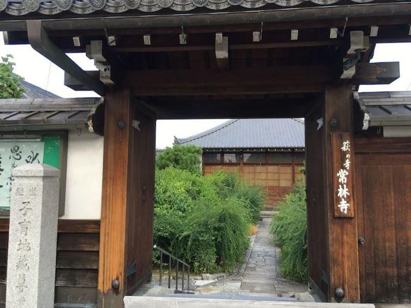 Jorinji Hotell Kyoto Eksteriør bilde