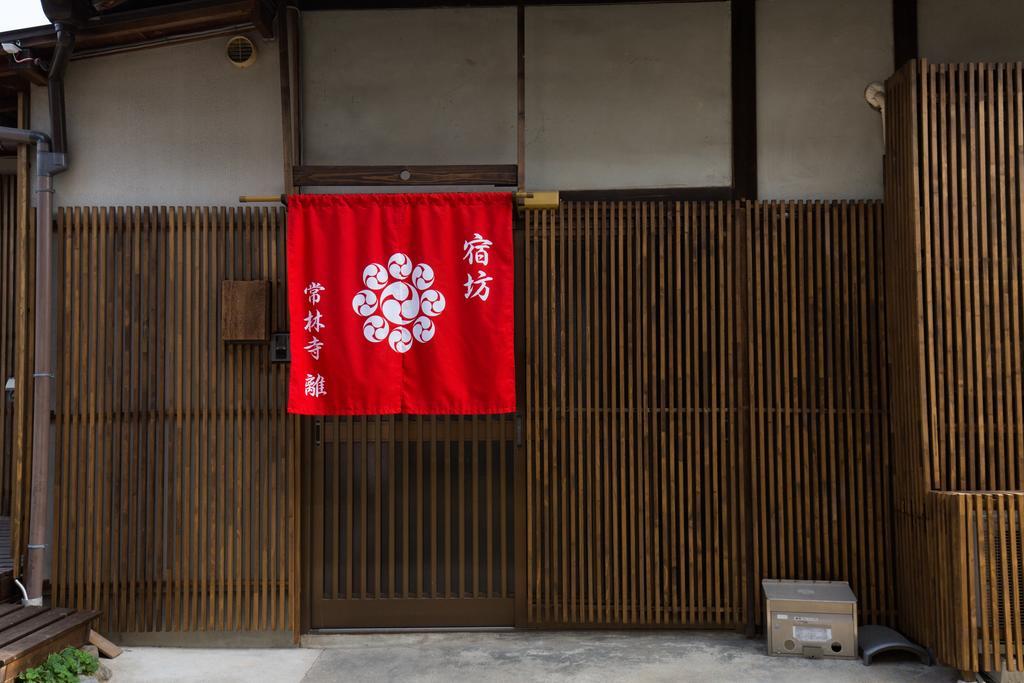 Jorinji Hotell Kyoto Eksteriør bilde
