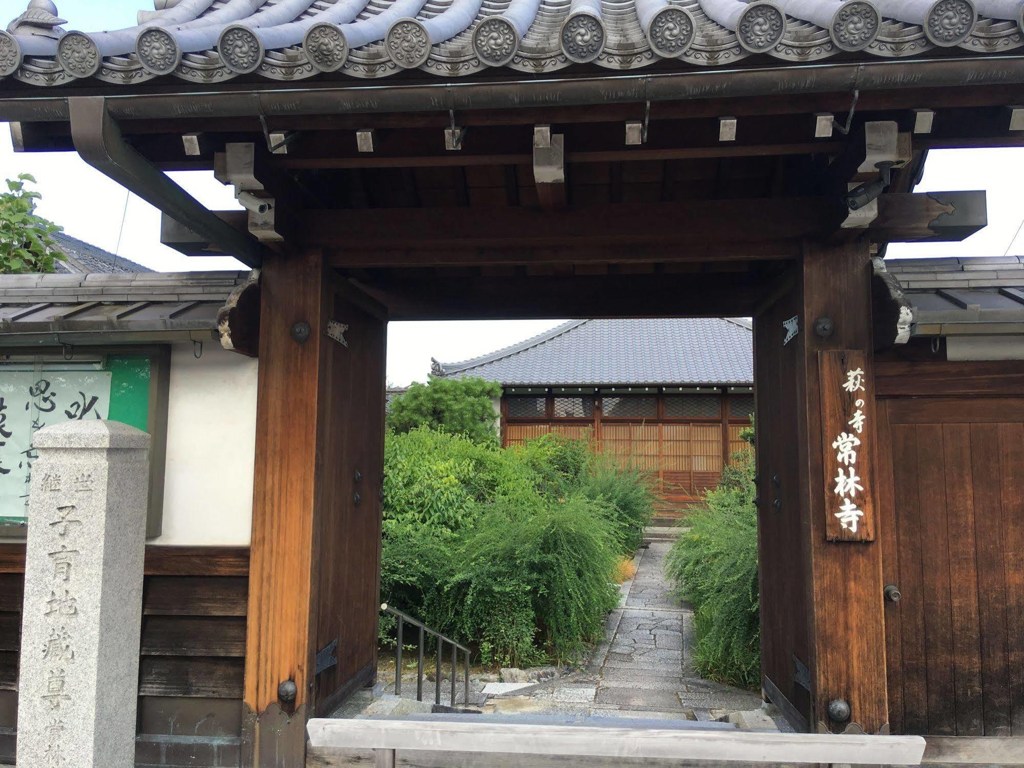 Jorinji Hotell Kyoto Eksteriør bilde